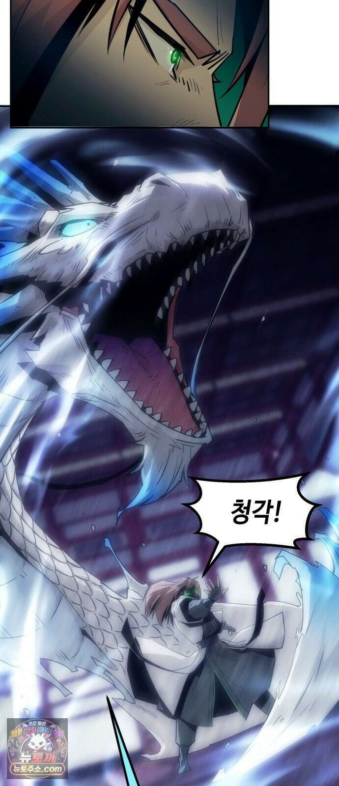 사천당가의 검신급 소가주가 되었다 115화 23