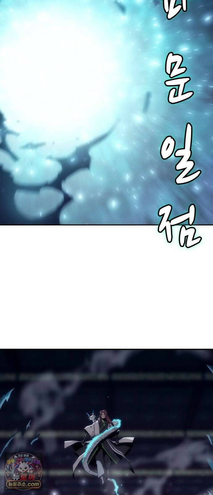 사천당가의 검신급 소가주가 되었다 115화 33