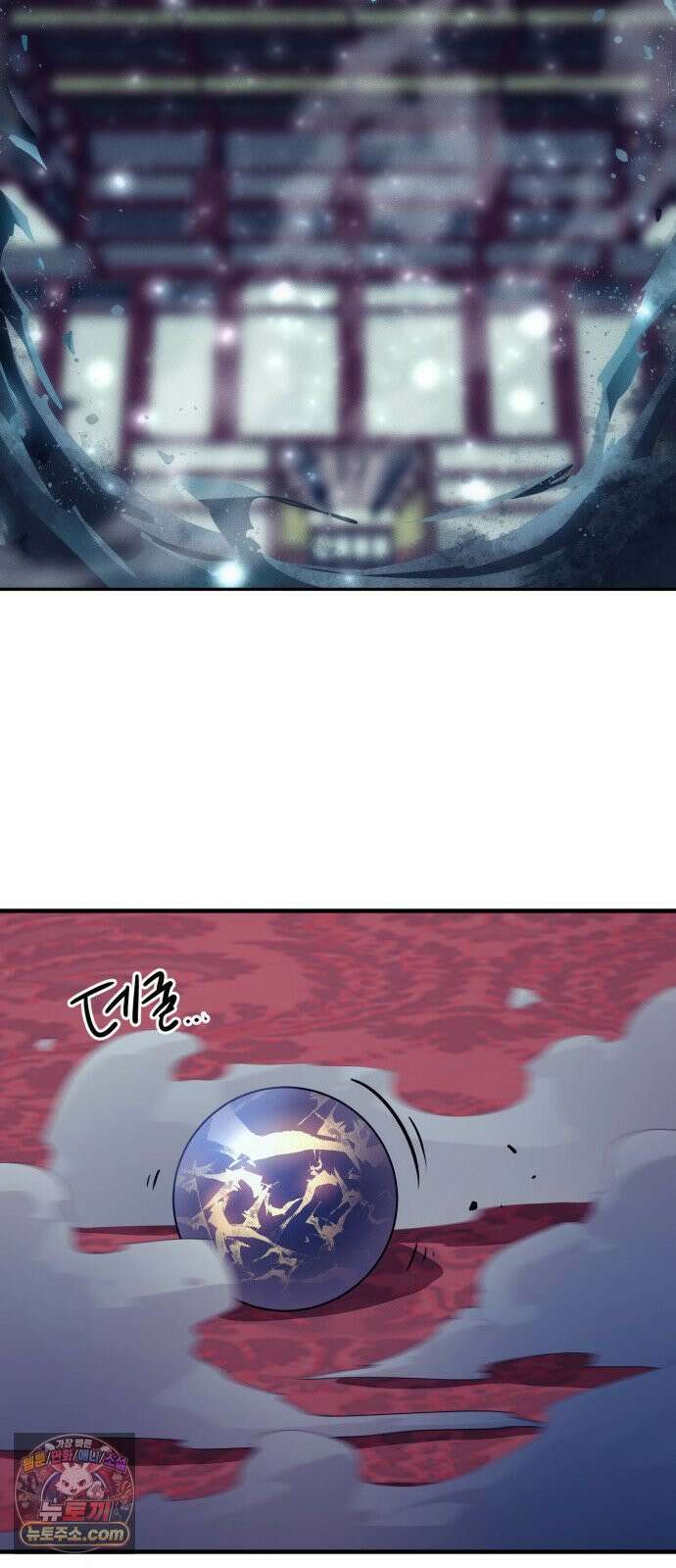 사천당가의 검신급 소가주가 되었다 115화 34