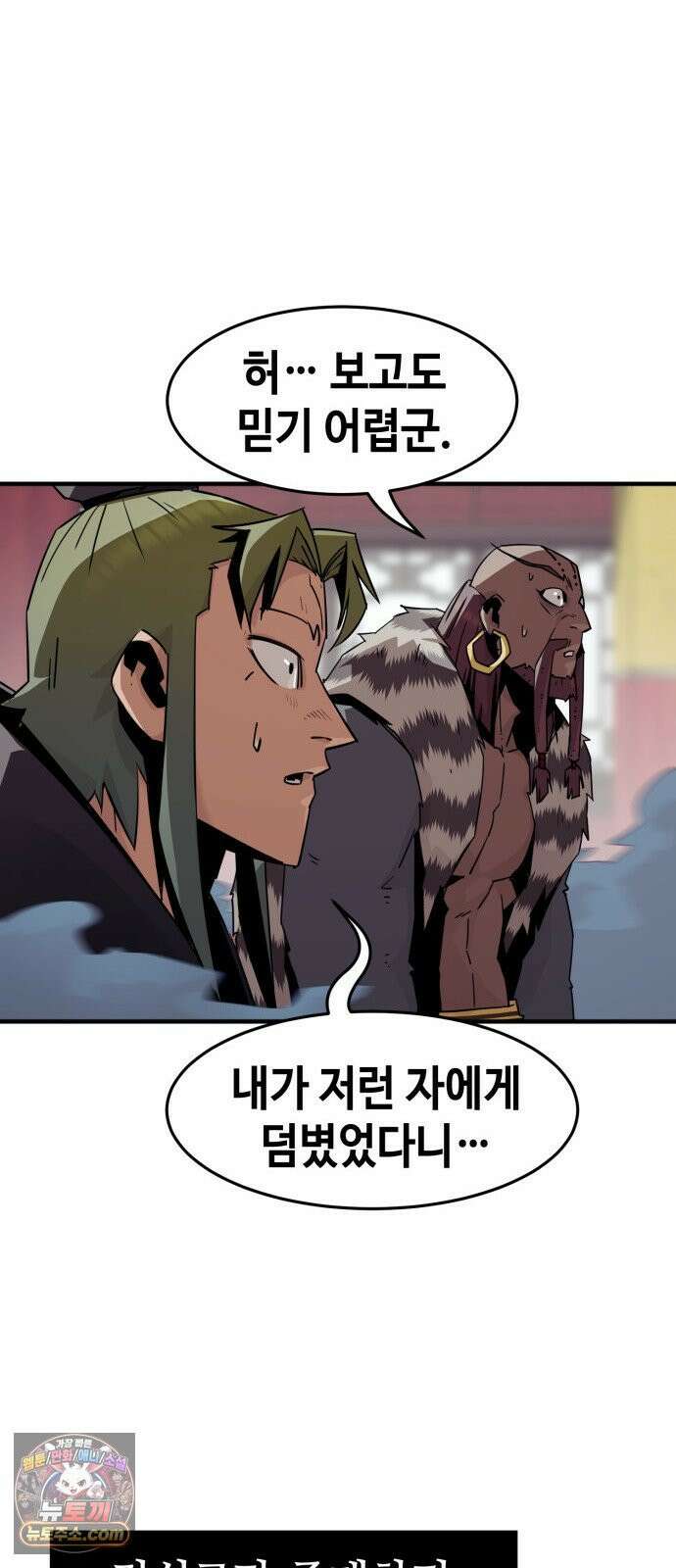 사천당가의 검신급 소가주가 되었다 115화 35
