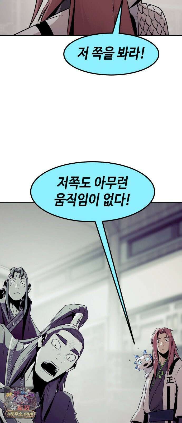 사천당가의 검신급 소가주가 되었다 115화 47