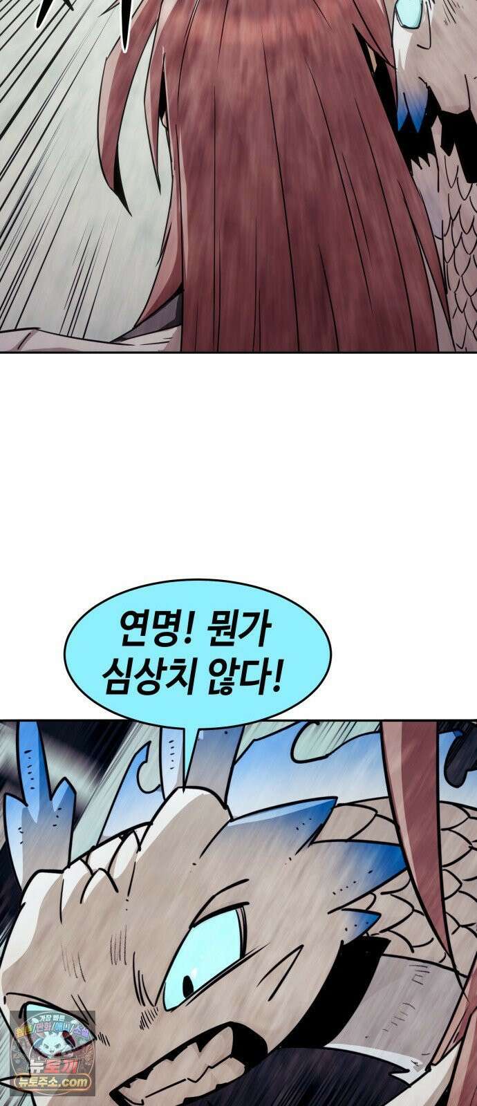 사천당가의 검신급 소가주가 되었다 115화 51