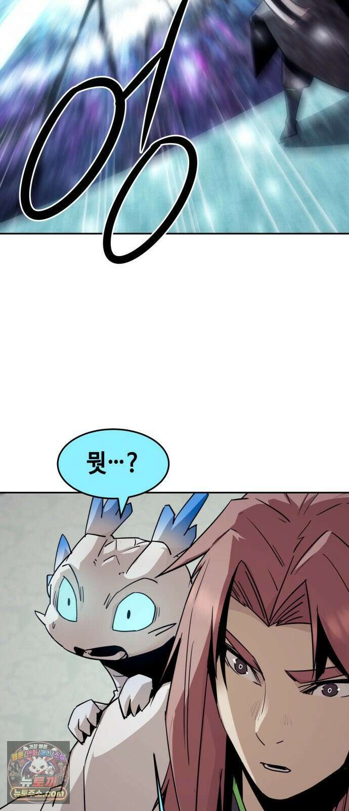 사천당가의 검신급 소가주가 되었다 115화 55