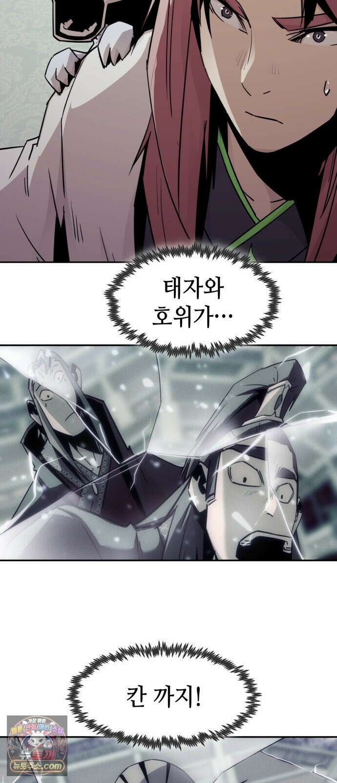 사천당가의 검신급 소가주가 되었다 115화 62