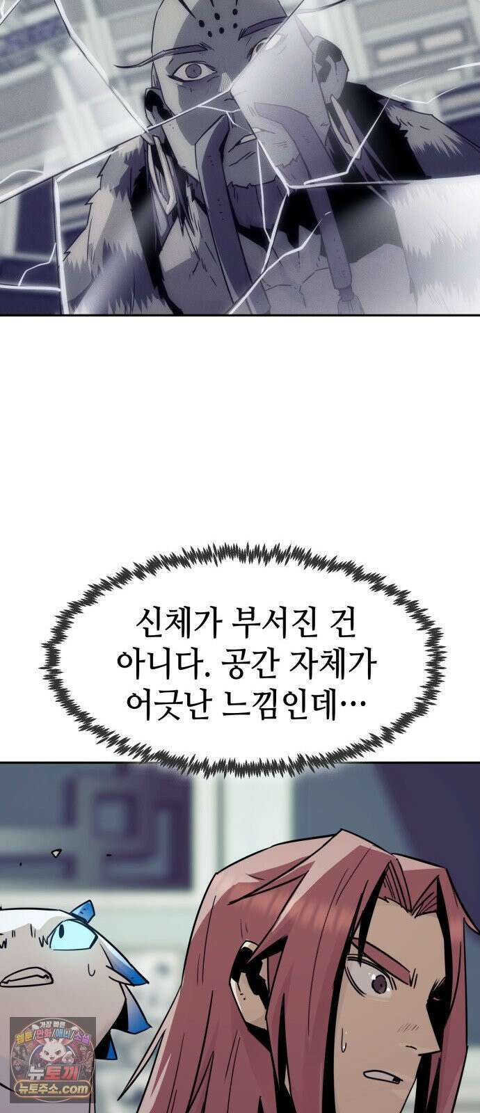 사천당가의 검신급 소가주가 되었다 115화 63