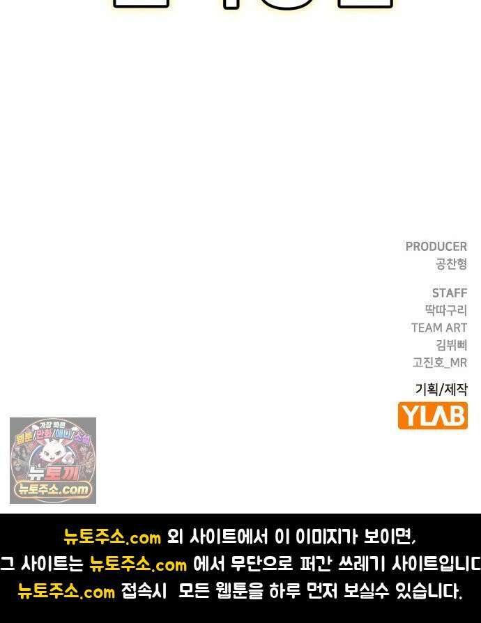 사천당가의 검신급 소가주가 되었다 115화 71