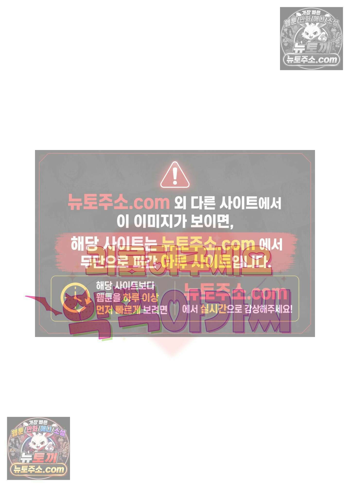 괴롭혀주세요 악역 아가씨 18화 3