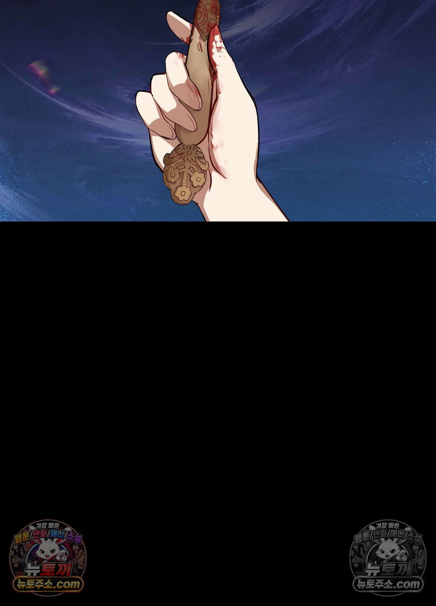 괴롭혀주세요 악역 아가씨 28화 2