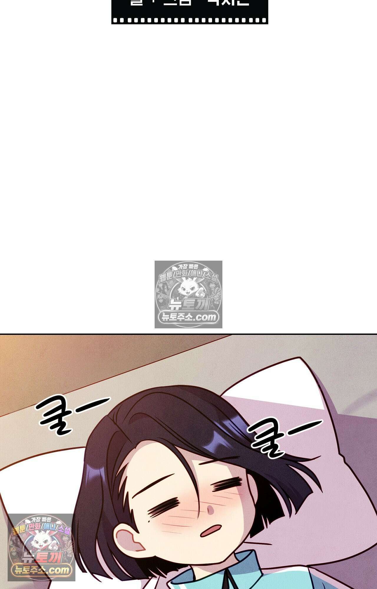 이 작품은 픽션입니다 32화 2