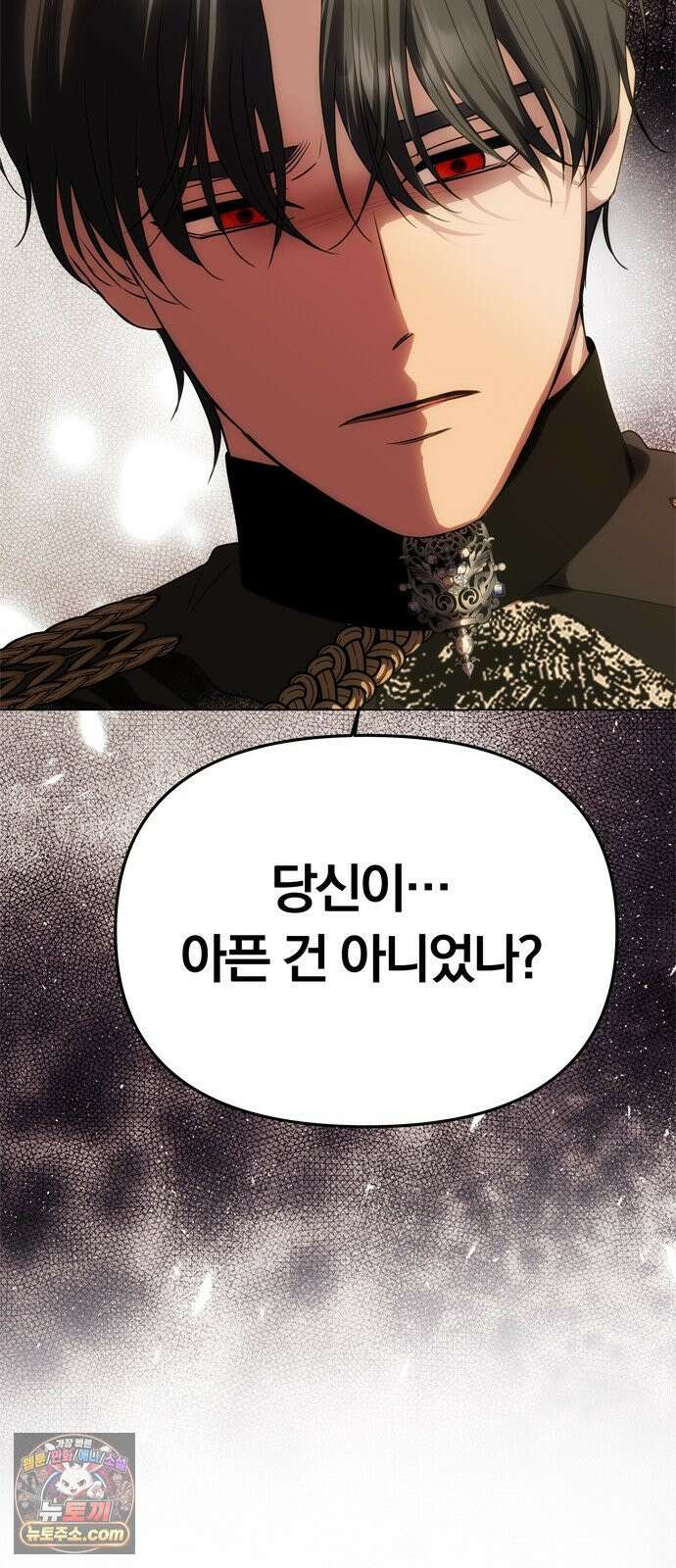 남편은 한 명으로 족하다 96화 불가능한 포기 4