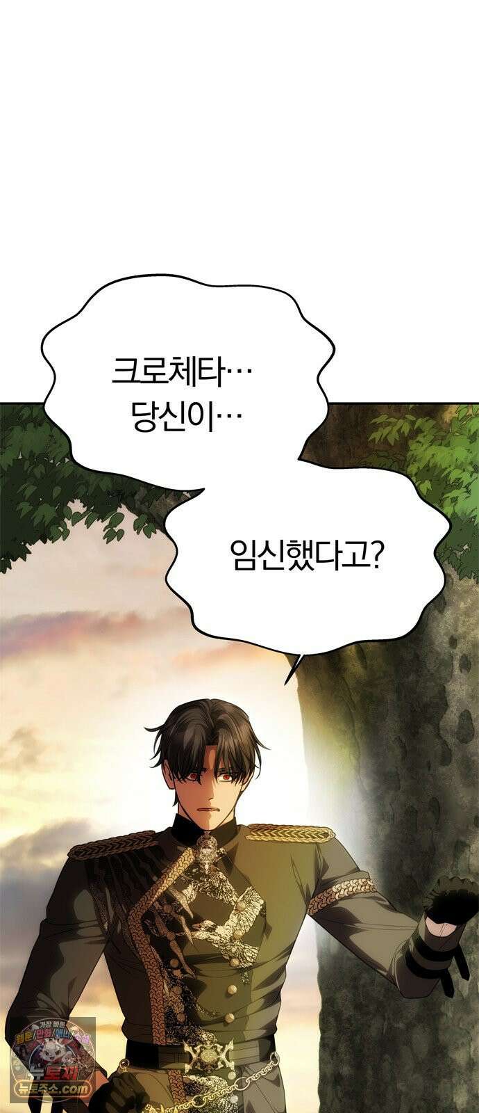 남편은 한 명으로 족하다 96화 불가능한 포기 10