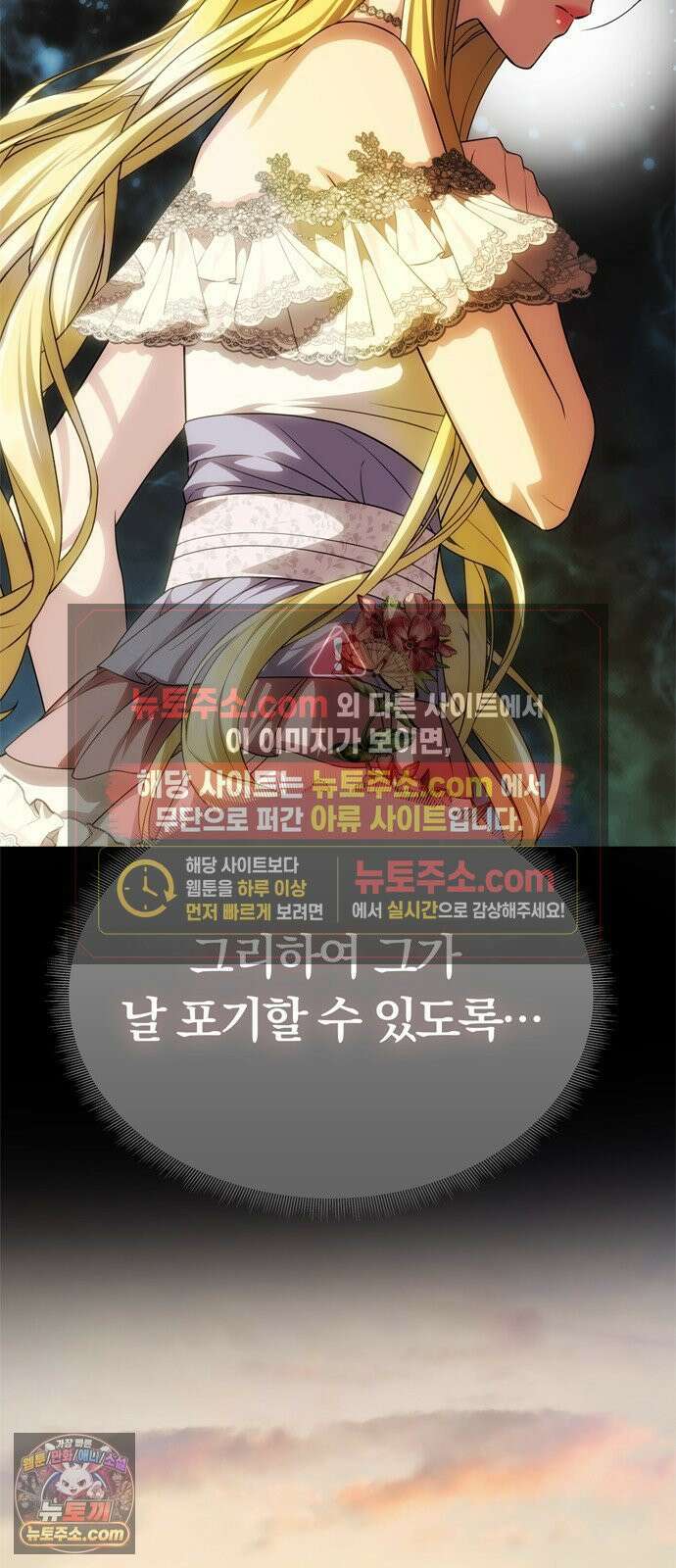 남편은 한 명으로 족하다 96화 불가능한 포기 35
