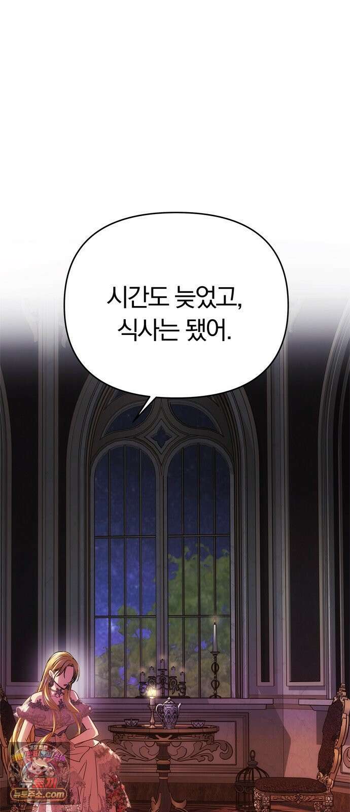 남편은 한 명으로 족하다 96화 불가능한 포기 55