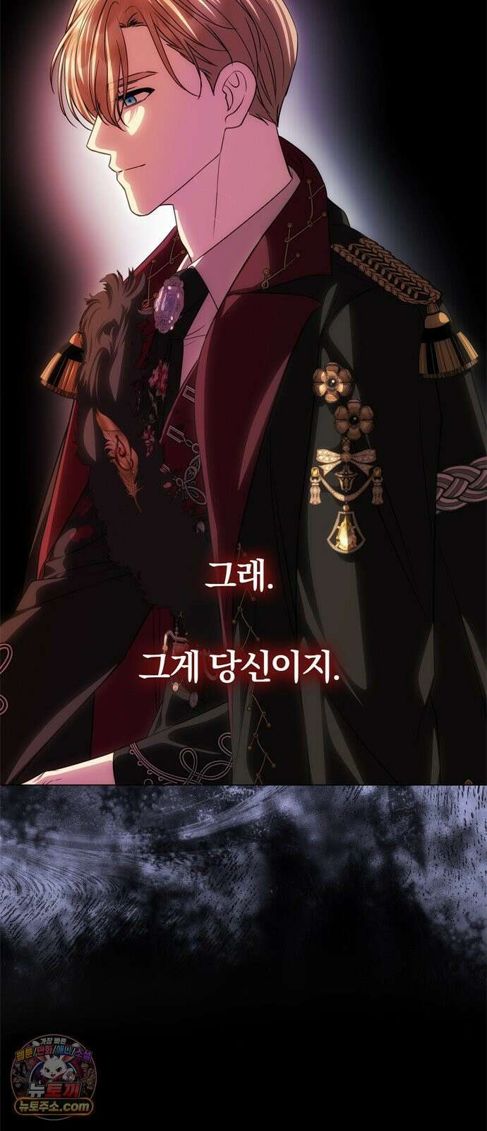 남편은 한 명으로 족하다 96화 불가능한 포기 73
