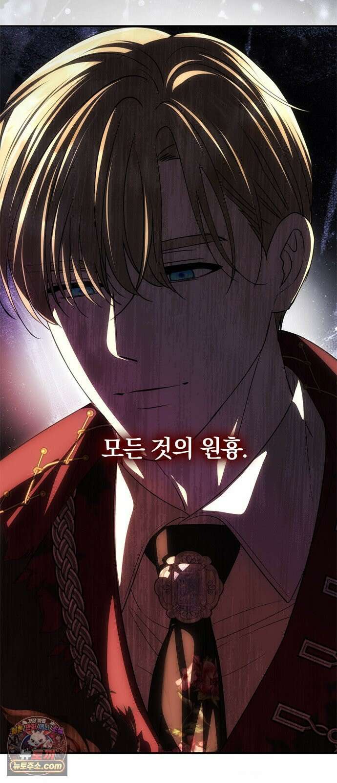 남편은 한 명으로 족하다 96화 불가능한 포기 77