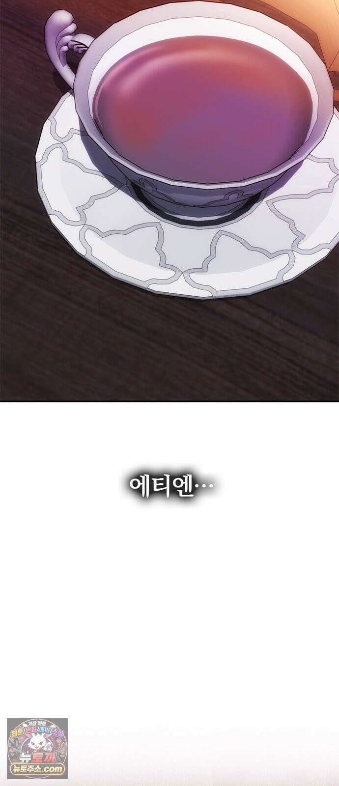 남편은 한 명으로 족하다 96화 불가능한 포기 88