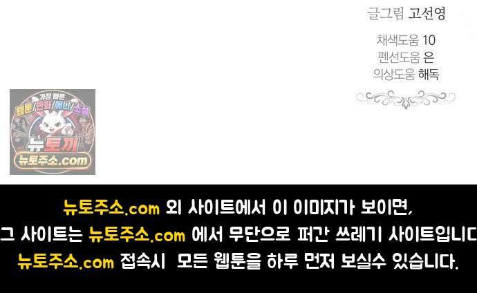 남편은 한 명으로 족하다 96화 불가능한 포기 91