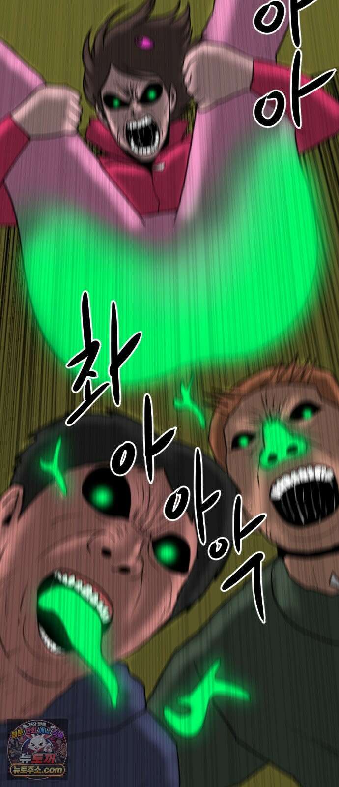 언덕 위의 제임스 537화 무좀비 (3) 9