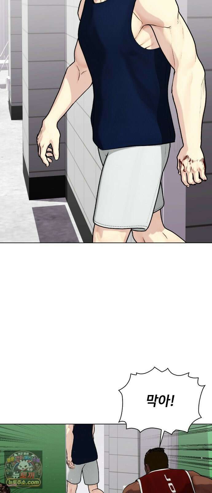 왕따가 격투기를 너무 잘함 168화． 복수 12