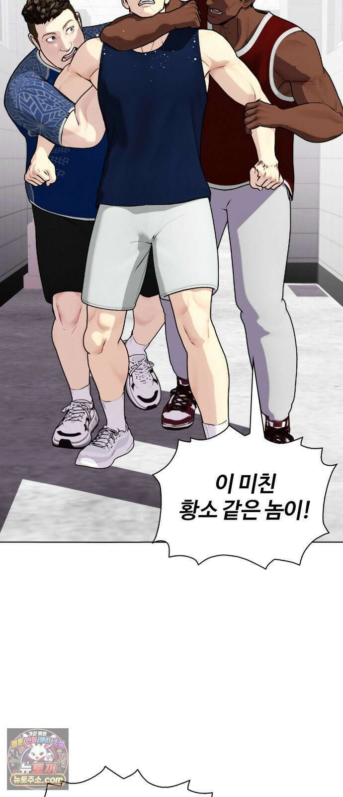 왕따가 격투기를 너무 잘함 168화． 복수 14
