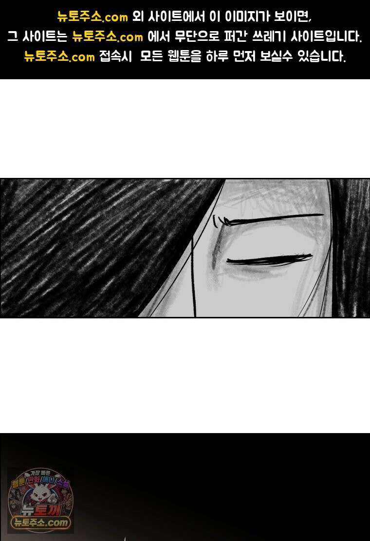 부르다가 내가 죽을 여자뮤지션 외전 06화 수치스러워 1