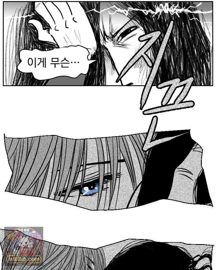 부르다가 내가 죽을 여자뮤지션 외전 06화 수치스러워 7