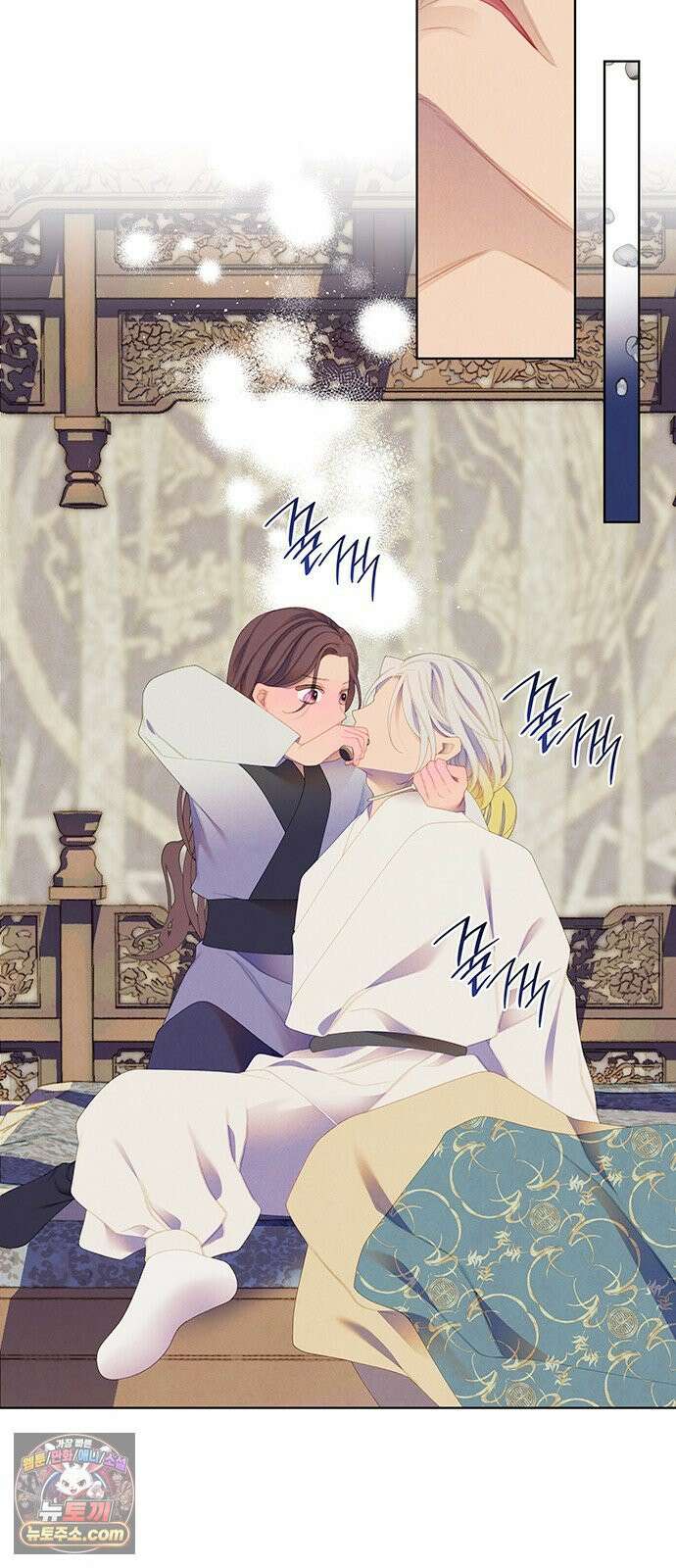 49번 남았습니다, 스승님! 117화 11