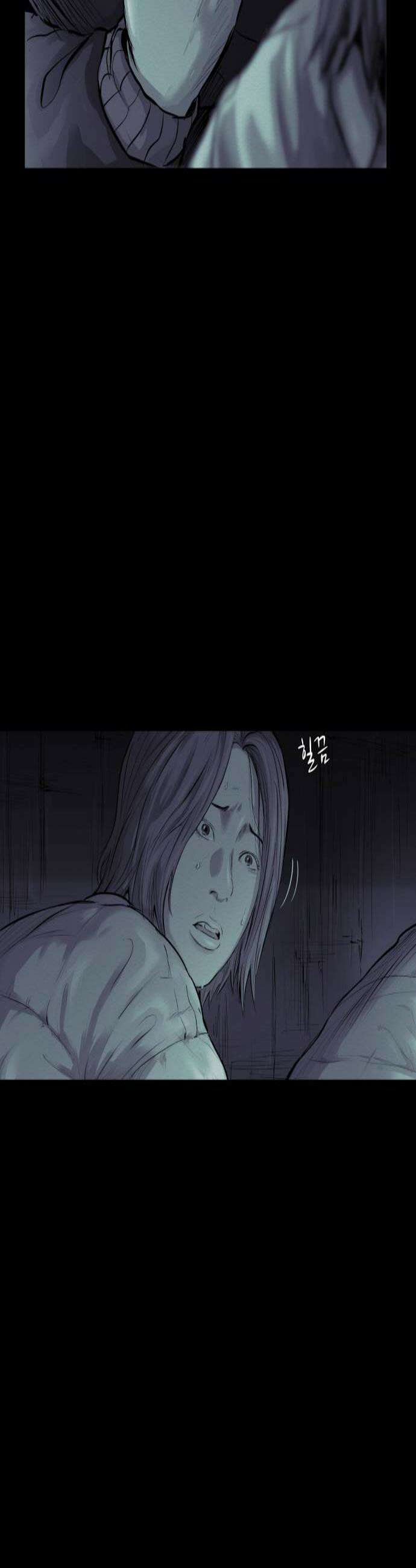 비인간 17화 4