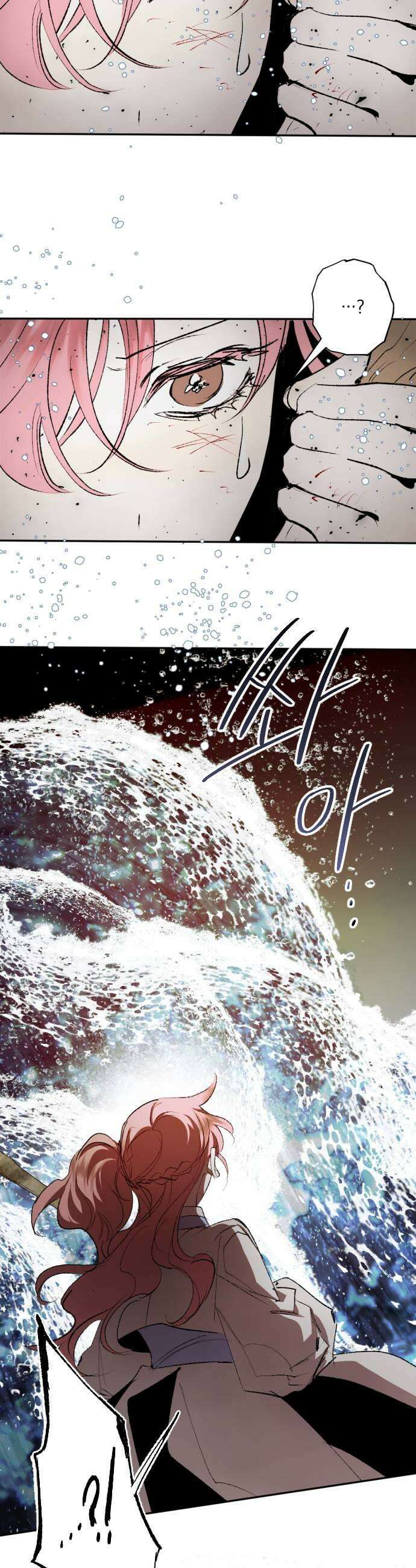 마왕의 고백 127화 폭풍과 사슬 장막 4 11