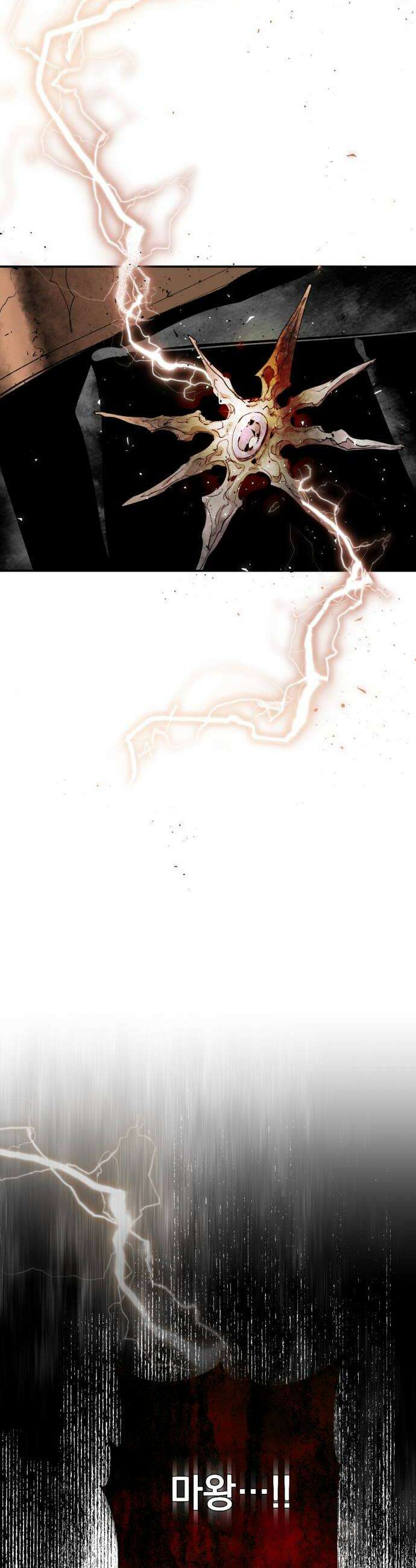 마왕의 고백 139화 최선과 최악의 길 1 50