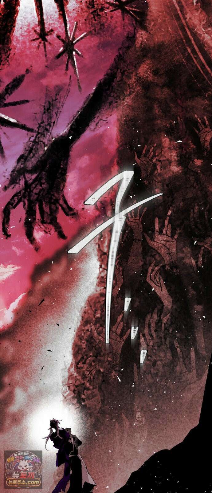 마왕의 고백 143화 운명을 비트는 흐름 ＃1 22
