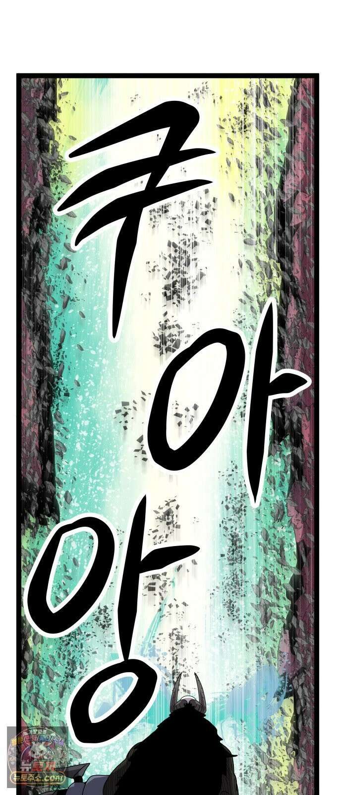 나태한 마왕은 신과 싸우기로 결심한다． 100화． 마왕교의 마왕님(3) 6