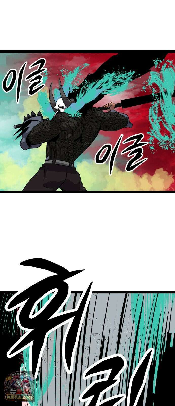 나태한 마왕은 신과 싸우기로 결심한다． 100화． 마왕교의 마왕님(3) 8
