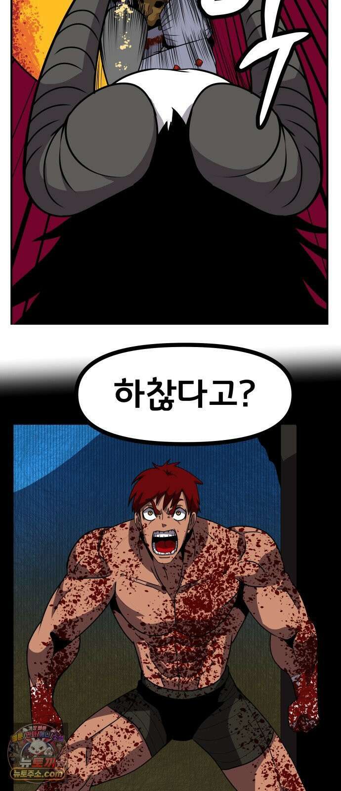 나태한 마왕은 신과 싸우기로 결심한다． 100화． 마왕교의 마왕님(3) 41