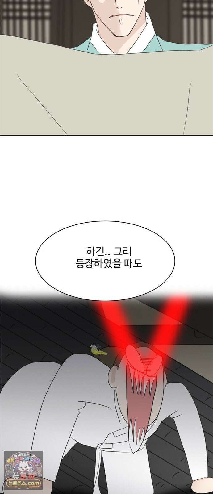 세자와 세자빈의 계약혼인전 128화 - 너라는 열병에 온몸을 던지고싶다 11