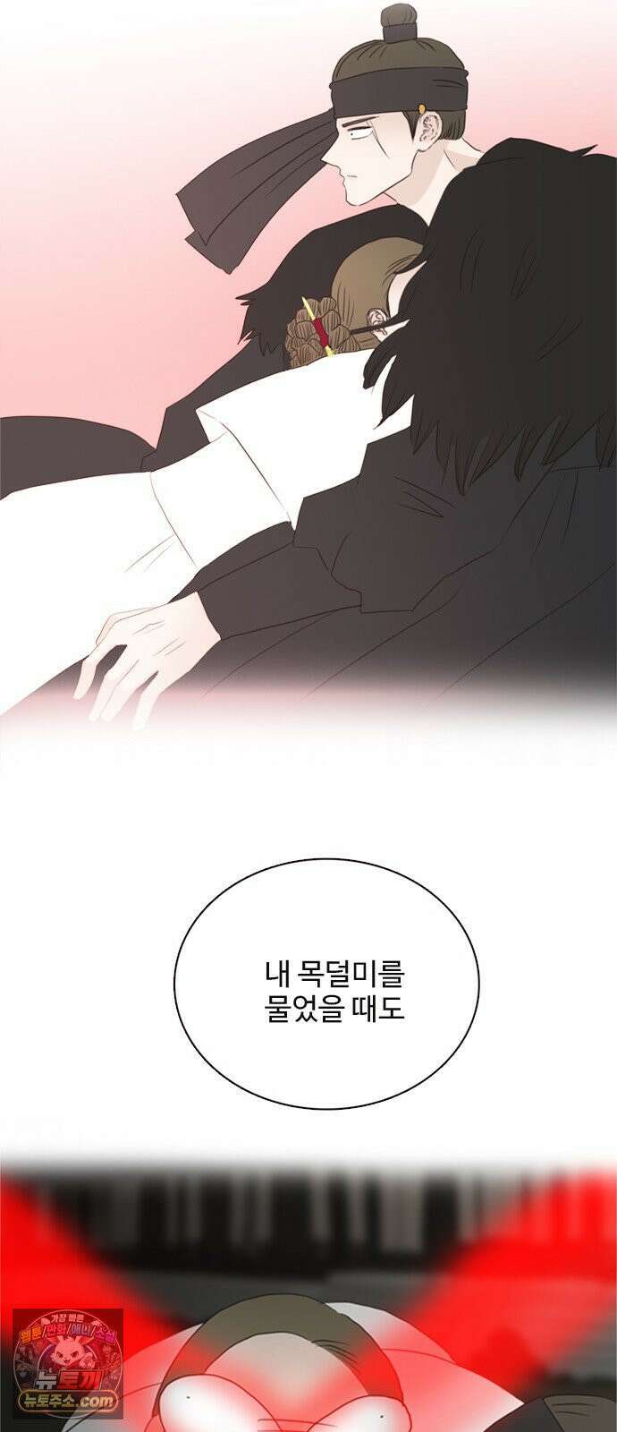 세자와 세자빈의 계약혼인전 128화 - 너라는 열병에 온몸을 던지고싶다 14