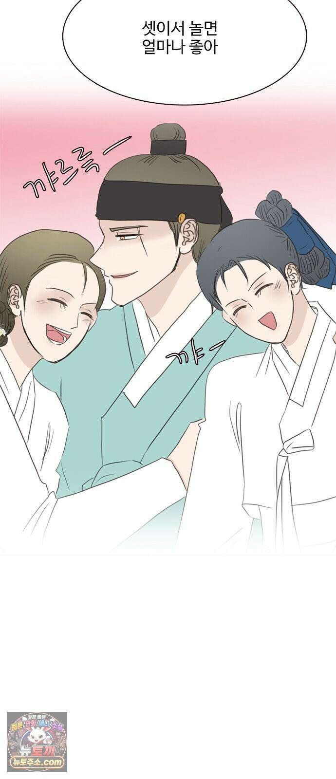 세자와 세자빈의 계약혼인전 128화 - 너라는 열병에 온몸을 던지고싶다 18