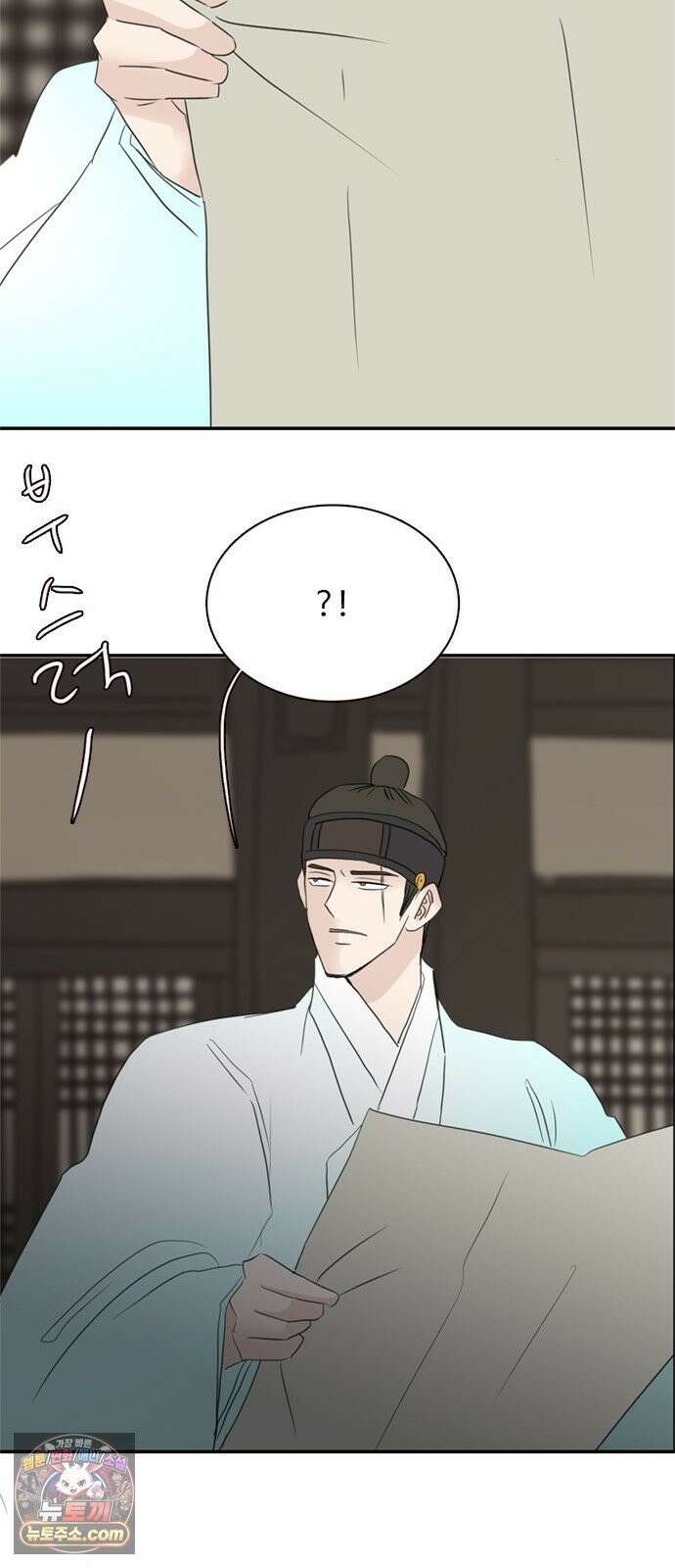 세자와 세자빈의 계약혼인전 128화 - 너라는 열병에 온몸을 던지고싶다 23