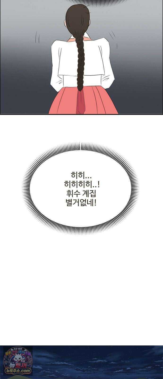 세자와 세자빈의 계약혼인전 128화 - 너라는 열병에 온몸을 던지고싶다 36