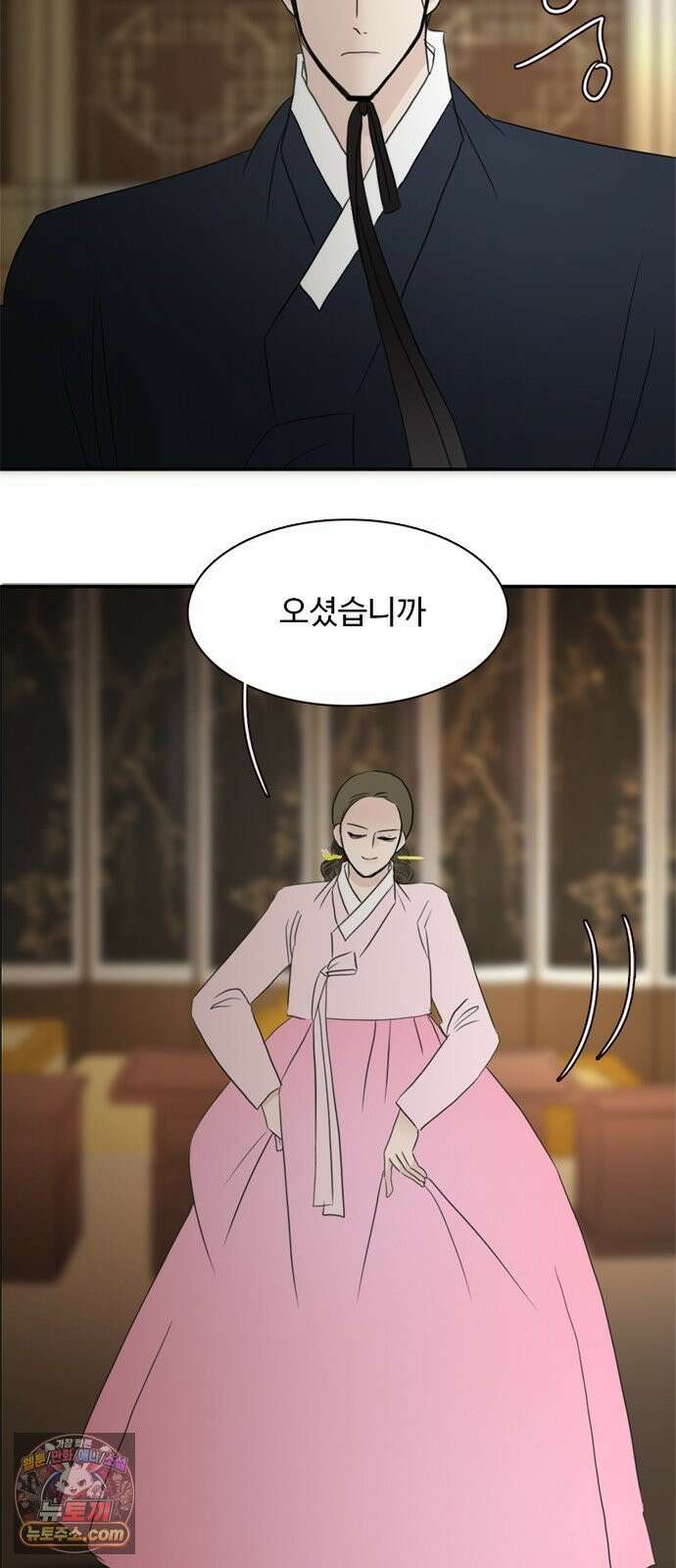 세자와 세자빈의 계약혼인전 128화 - 너라는 열병에 온몸을 던지고싶다 45