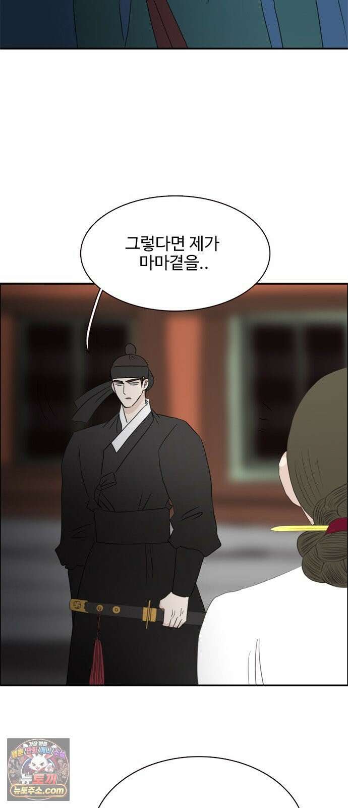 세자와 세자빈의 계약혼인전 128화 - 너라는 열병에 온몸을 던지고싶다 49
