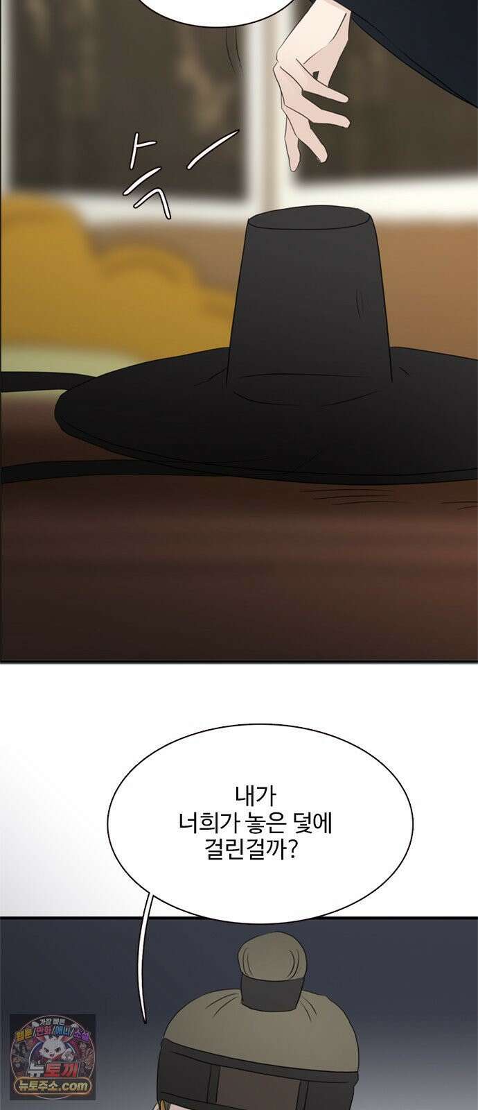 세자와 세자빈의 계약혼인전 128화 - 너라는 열병에 온몸을 던지고싶다 58