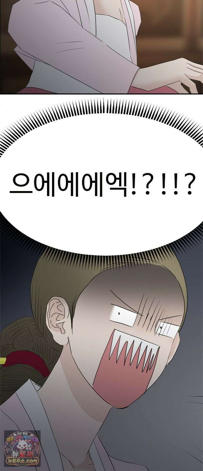 세자와 세자빈의 계약혼인전 128화 - 너라는 열병에 온몸을 던지고싶다 65