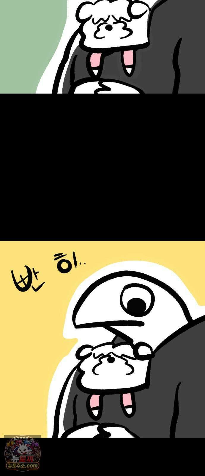 개집사 152화: 할매의 미용실 게임 5