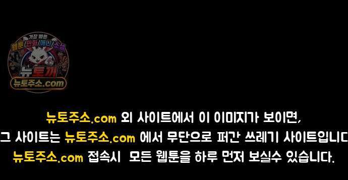 개집사 152화: 할매의 미용실 게임 19