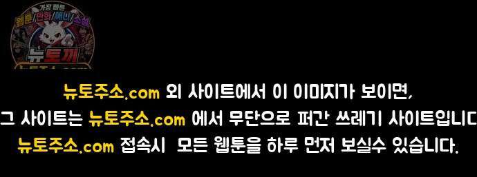 개집사 169화: 설마．．．? 20