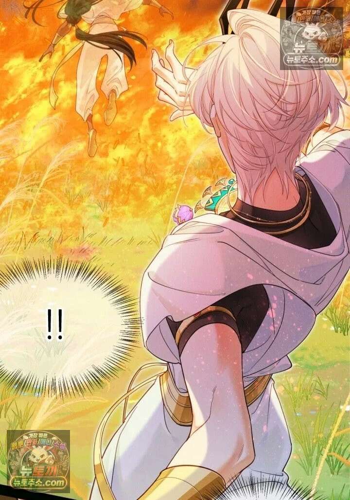 안녕, 나의 폐하 107화 10