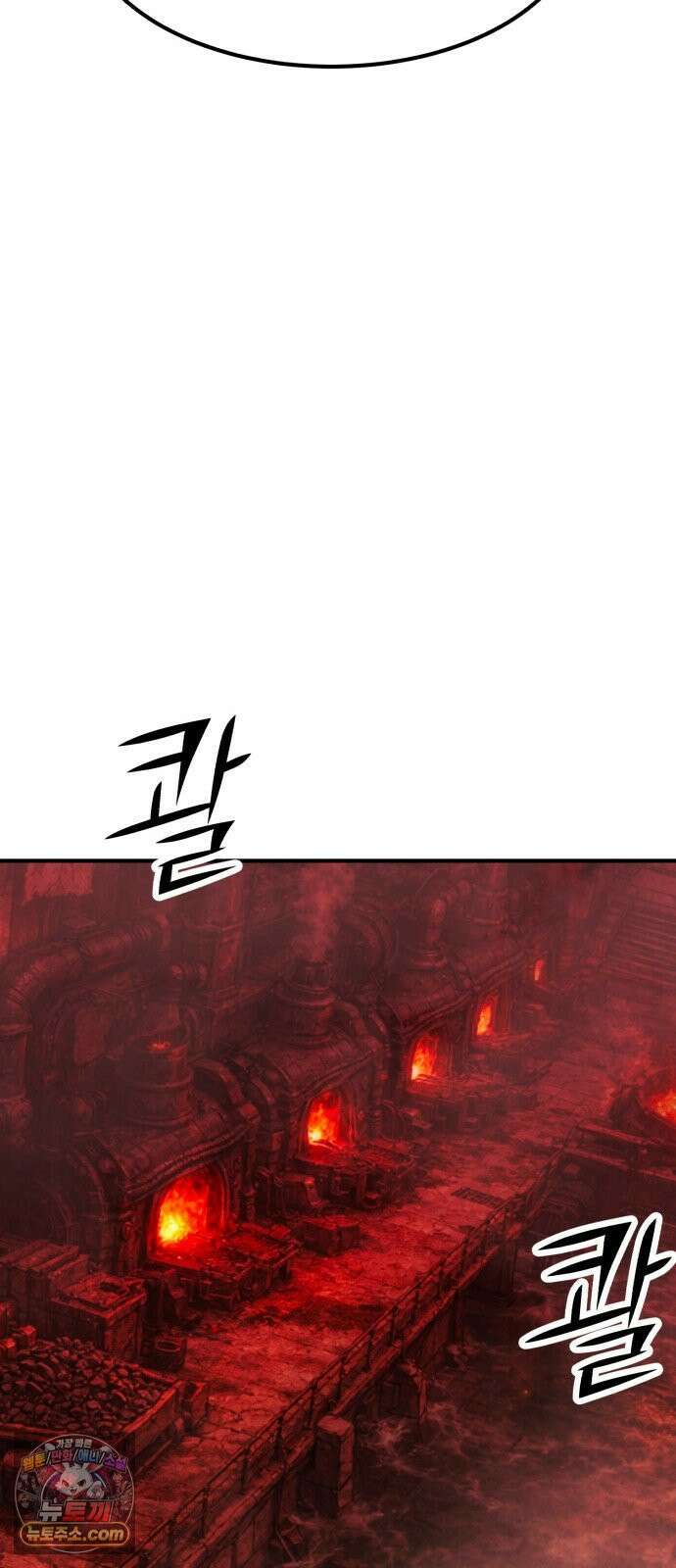 돈구멍 95화 50