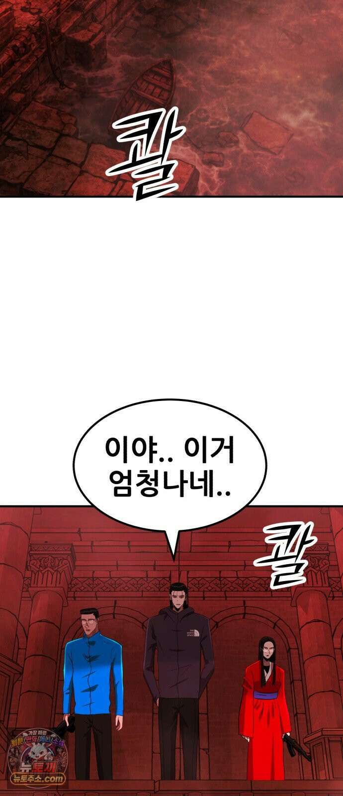 돈구멍 95화 51