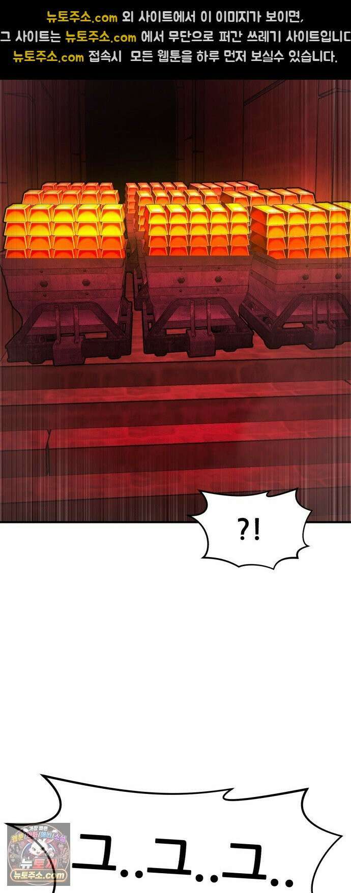 돈구멍 95화 54